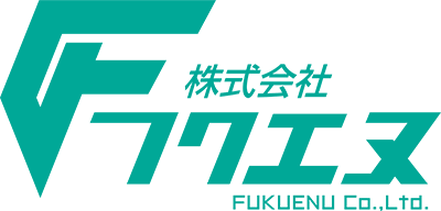株式会社フクエヌ